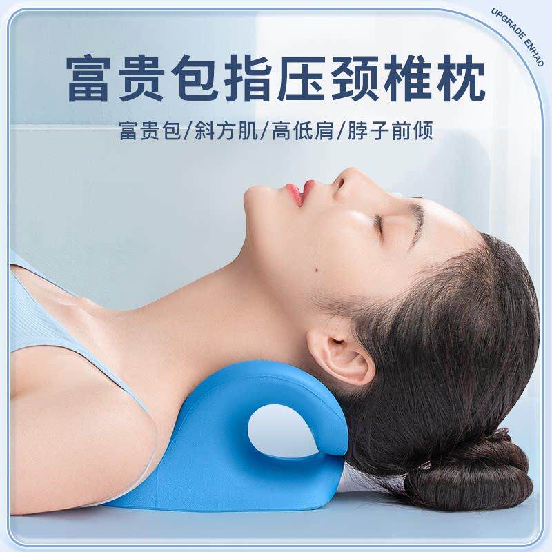 颈椎按摩仪颈椎枕修覆颈椎专用枕头肩颈矫正器舒缓颈椎枕专用方便