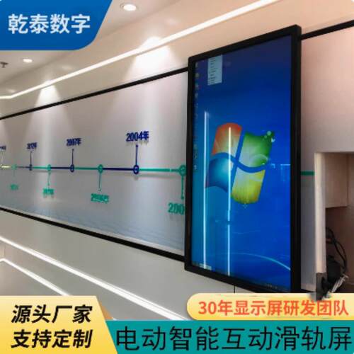 源头研发拼接屏 高端商用显示器 智能移动电动导轨直线led开合屏