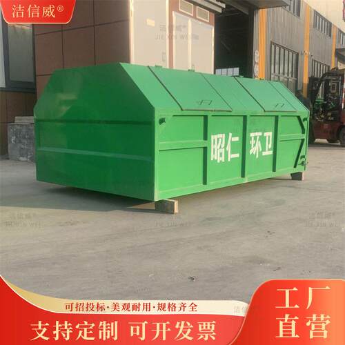 勾臂垃圾箱厂家带轮移动式大容量垃圾箱垃圾收集箱定制出售