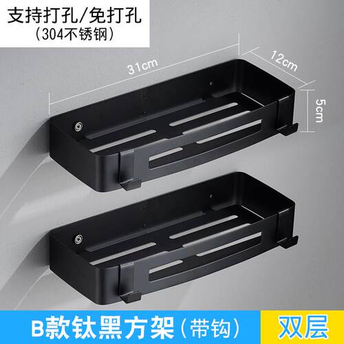 新款墙上置物架浴免孔壁不挂厕所室厨房调料架锈钢三打角形收纳卫