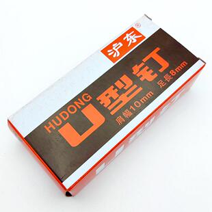 沪东牌1008F手动码钉肩负10mm足长8mm门钉13/4-6-8钉枪专用射钉