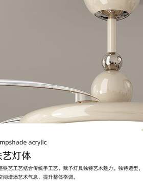 隐形风扇灯中古奶油风新款静音吸顶风扇灯餐厅卧室吊扇灯中山灯具