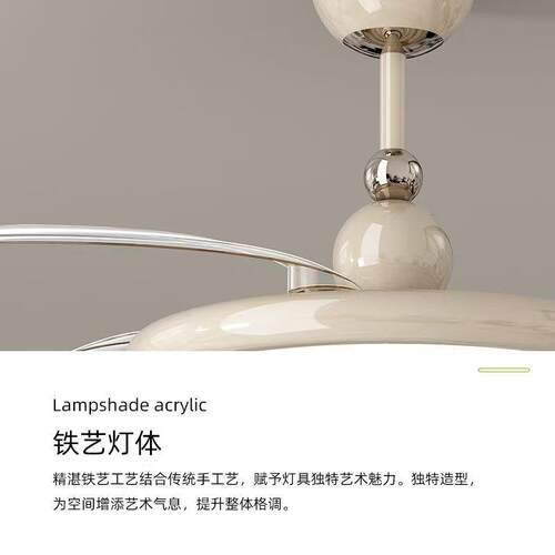 隐形风扇灯中古奶油风新款静音吸顶风扇灯餐厅卧室吊扇灯中山灯具
