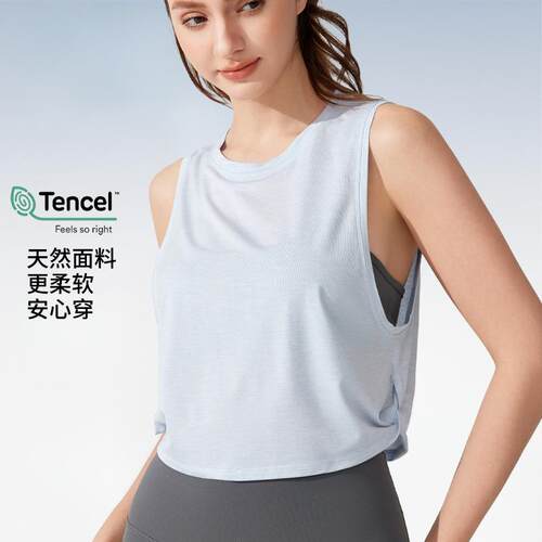 Breathable yoga vest short hollow sleeveless fitness top