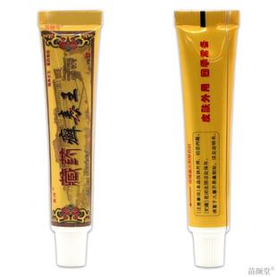 【天猫正品】昱顺藏药癣毒王乳膏藓毒王草本软膏 癣痒灵皮癣清050