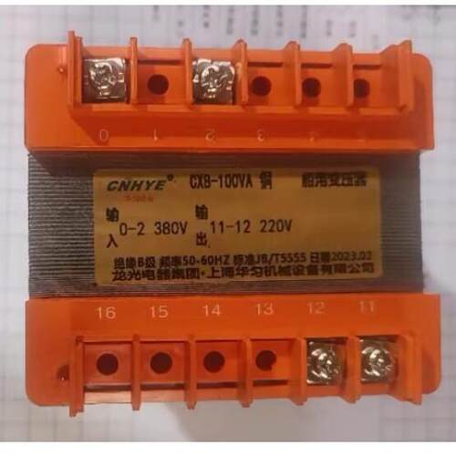 船用变压器CXB-100VA 12V36V48V220V380全铜龙光集团 现货