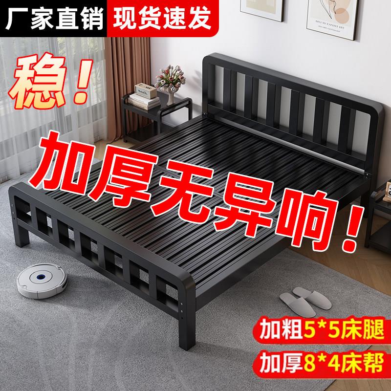 铁艺床家用主卧1. 2m单人宿舍加厚铁架床经济型出租房1.5米双人床