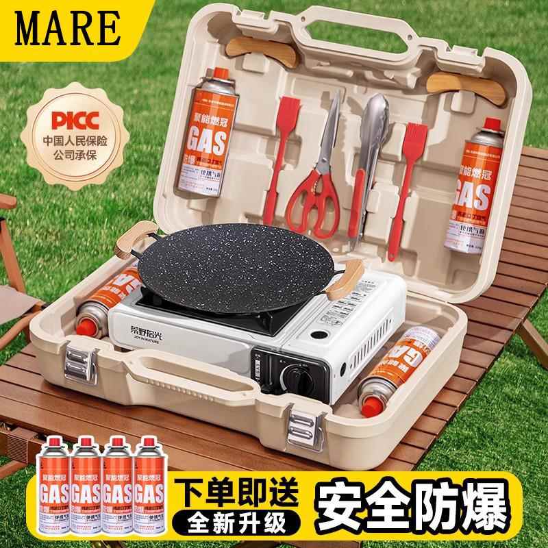 德国卡式炉新款卡磁炉户外可携式露营野炊野外炉具装备全套煮茶