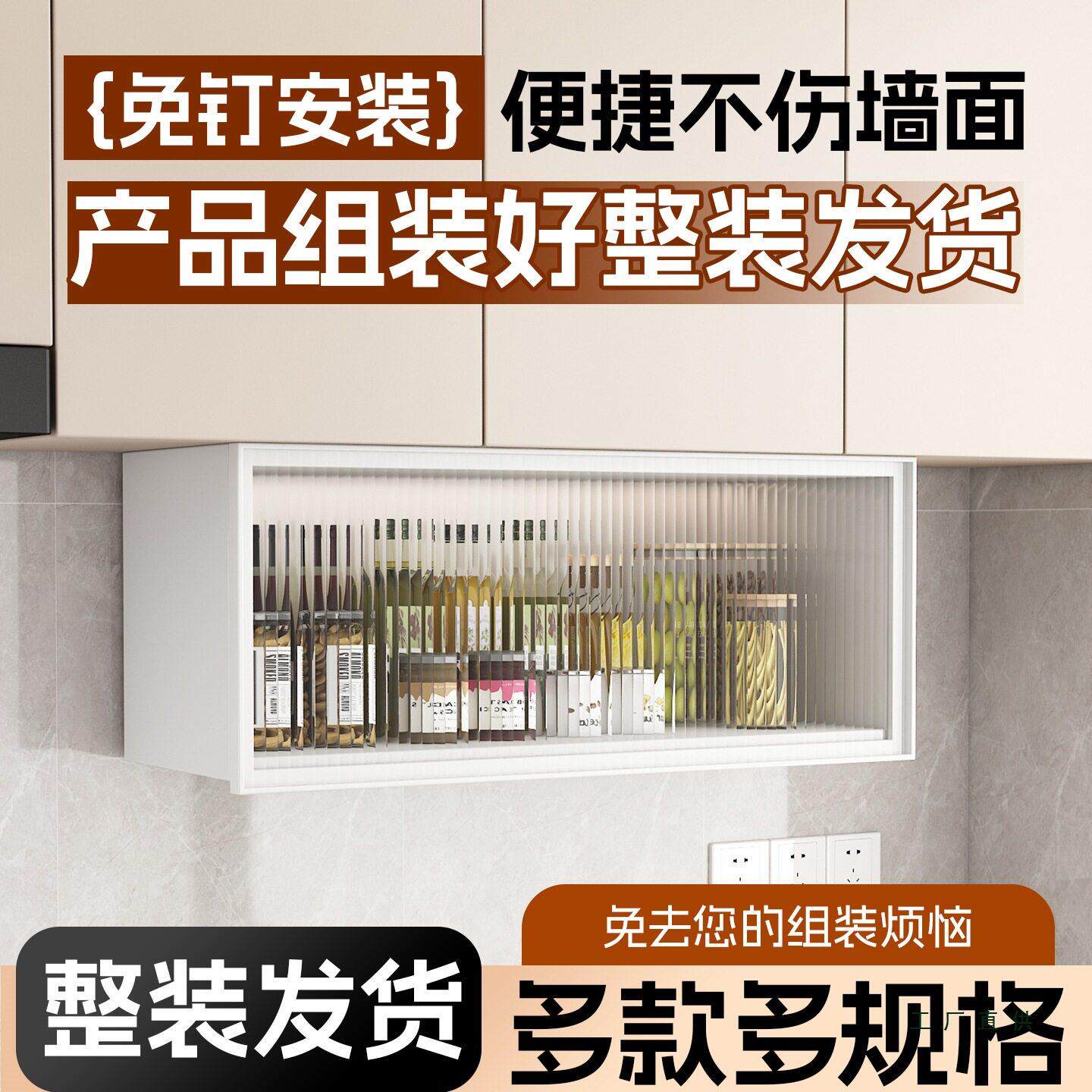 厨房铝合金吊柜下调料柜玻璃门收纳储物柜子置物架墙上壁橱悬挂式