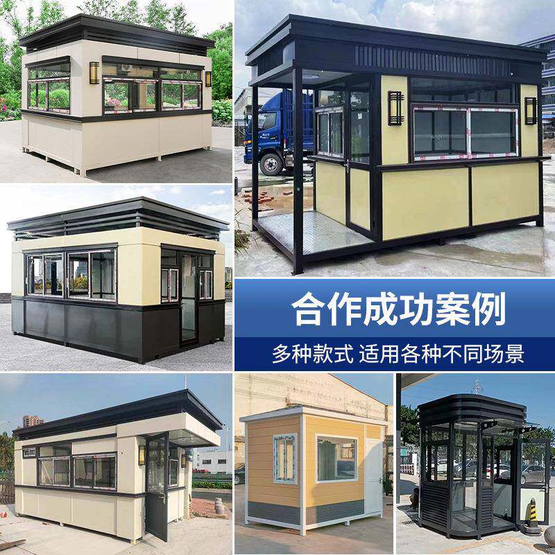 金属雕岗亭可移动门卫室治安亭值安班室户外品停333车场成收费保