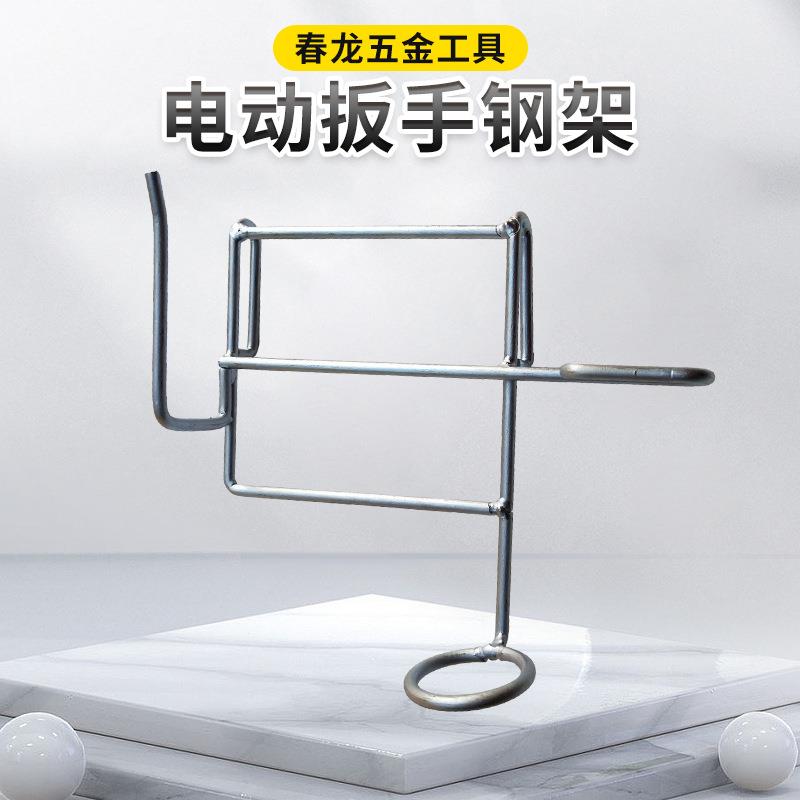 厂家架子工通用锂电充电扳手挂钩挂架 电动扳手腰包支架防摔