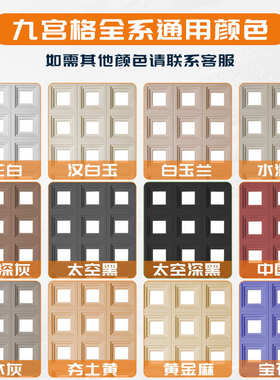 轻质pu九宫格构件网红空心砖双面隔断背景墙玄关艺术装饰仿真石材