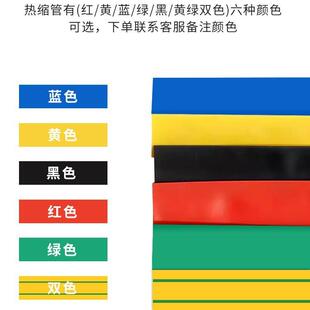 套热缩管电工管1KV绝缘套管电230线保压护管双壁单壁加厚热缩低管