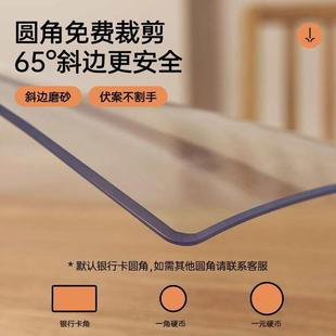 学生书桌垫软玻璃PVC透明桌布免洗防油防水防烫餐客厅茶几桌批发