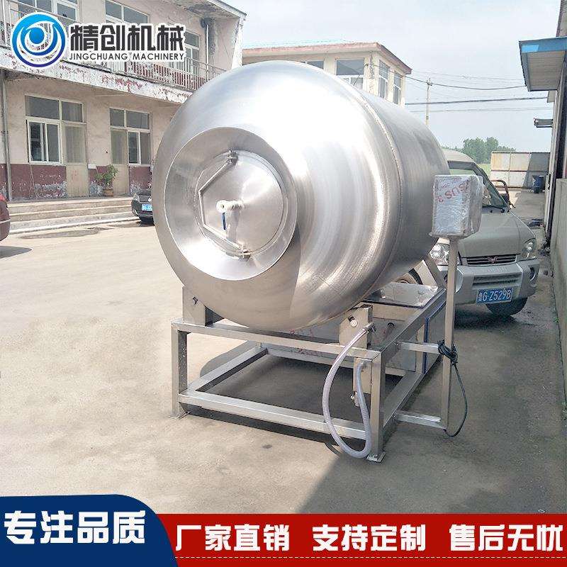 里脊肉真空滚揉腌渍机 商用小型不锈钢真空滚揉机 酸黄瓜腌菜机
