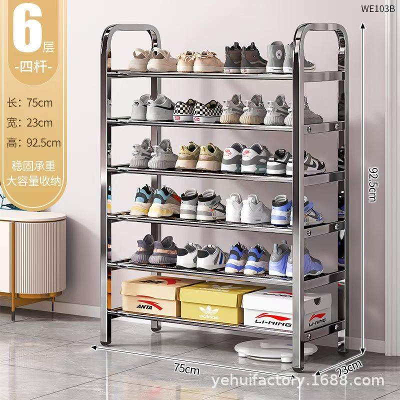 全304不锈钢鞋柜多层简易鞋架收纳加厚组装宿舍卧室家用小鞋架,收纳整理,书桌收纳置物架,淘宝优惠券,粉丝福利购,淘宝优惠卷