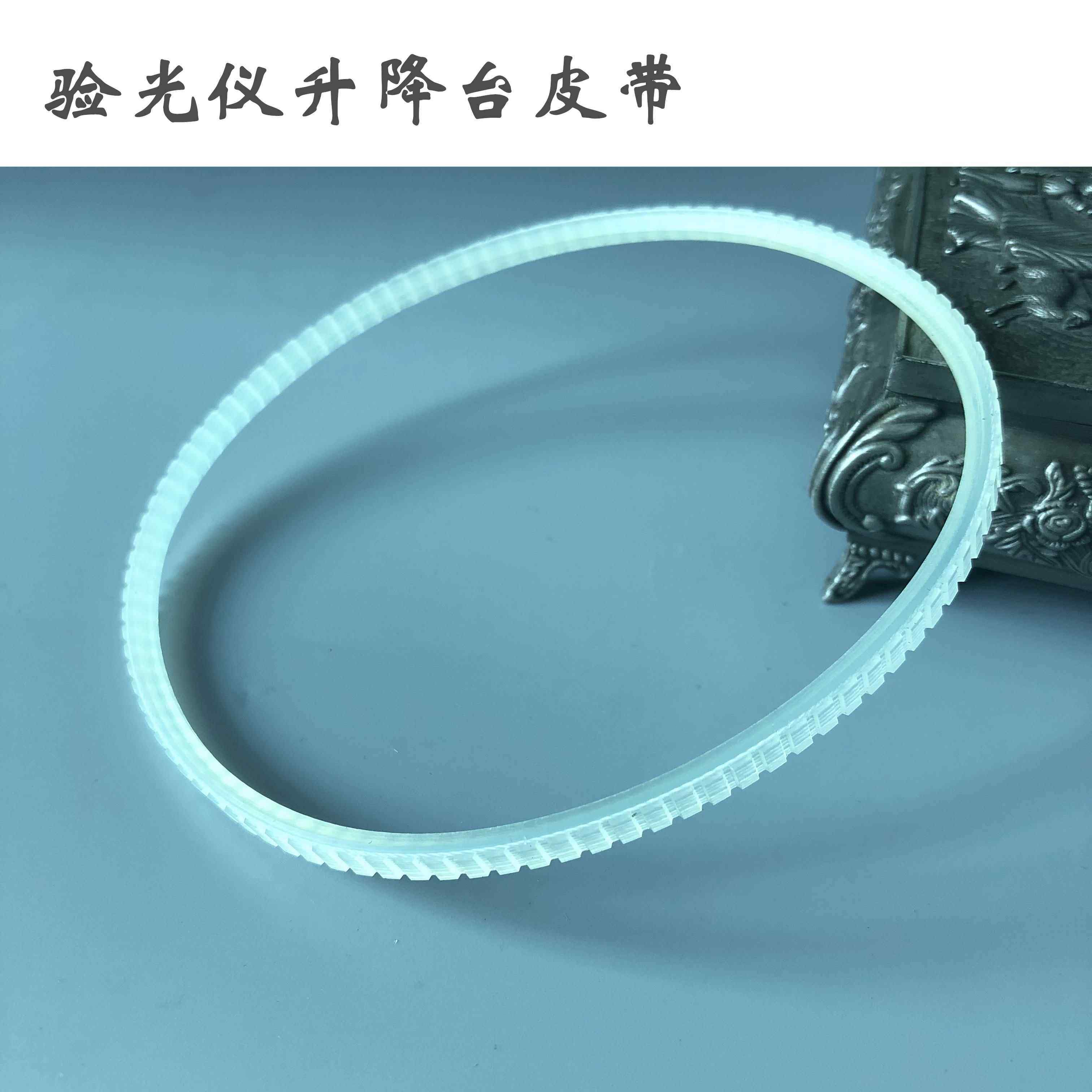 眼镜验光仪升降台皮带桌子升降机椅裂隙灯广角带配件传动内三角带