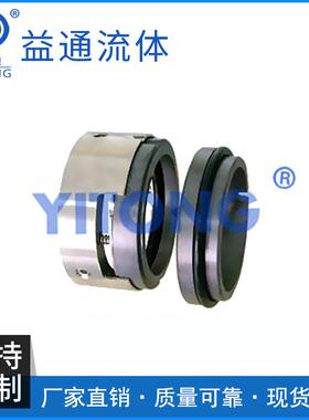 厂家供应泵用M74N-50型机械密封标准m7n机械密封件欢迎详询