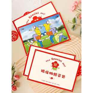 风格 采购产品有趣 新郎和伴郎有趣 挡住门 照 婚礼照片姿势卡