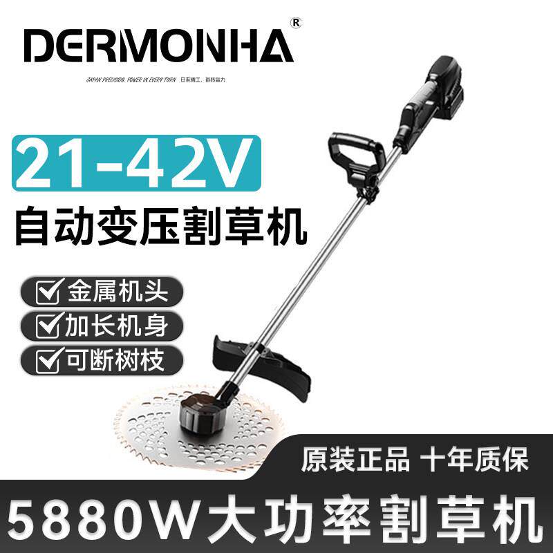 无刷大功率电动割草机24v锂电瓶充电式防水除草机果园林农用开荒