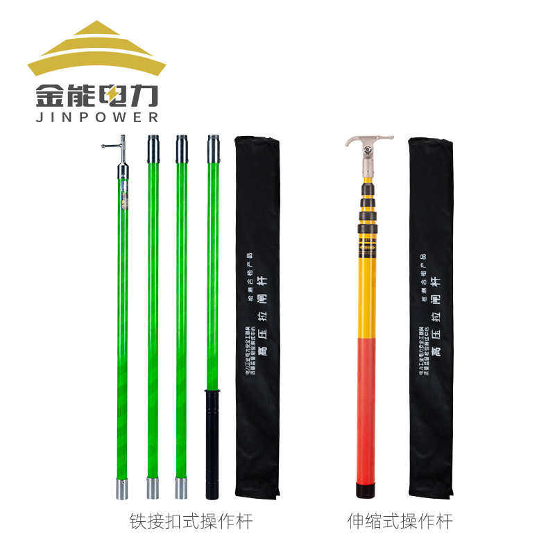 玻璃钢绝缘杆令克棒铁接扣式绝缘操作棒高压拉闸杆高压绝缘拉闸杆,五金/工具,配电设备,淘宝优惠券,粉丝福利购,淘宝优惠卷