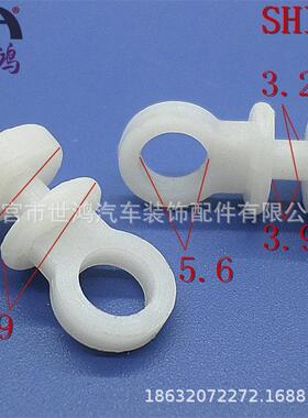 汽车卡扣厂家供应通用窗帘塑料卡子扣 固定挂钩塑料卡子SHI-1