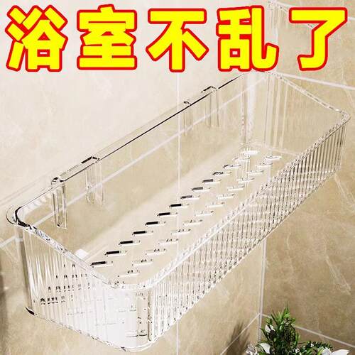 Wall-mounted bathroom storage rack, a drilling-free wonder f
