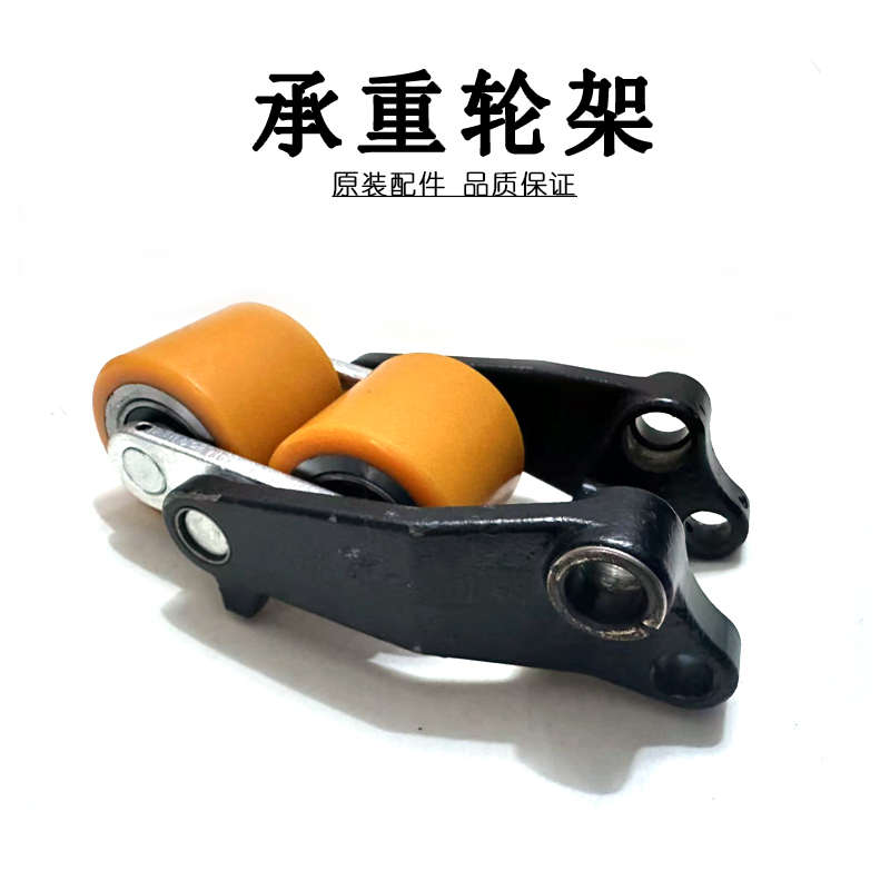 龙工搬运叉车承重轮支架轮轴连板夹片加力电动托盘车承载轮架配件