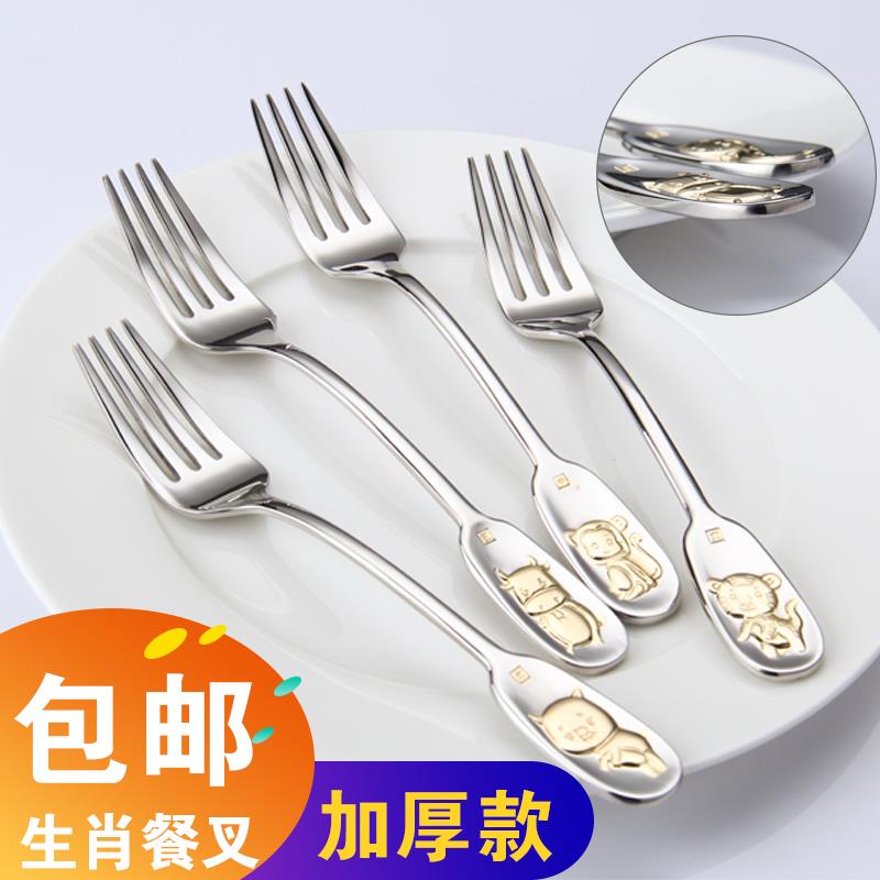 朗维304不锈钢餐具西餐叉子创意可爱生肖儿童家用牛排沙拉水果叉