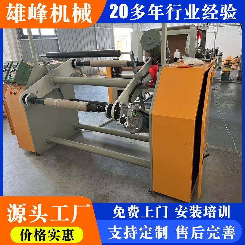 PUR热熔胶复合机涂布机服装面料布料内衣面料油胶PE膜超纤皮复合