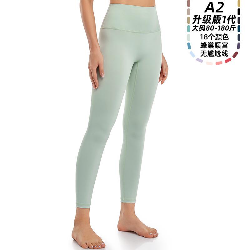 dry waist compression size pants yoga quick for women high