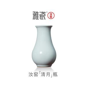 雅瓷 汝窑清月瓶 汝瓷小花瓶家用餐桌陶瓷桌面插花摆件天青冰裂釉