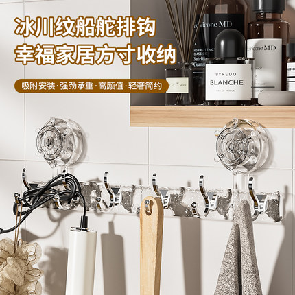 强力式吸盘挂钩免打孔联排一排浴室厨房门后挂衣钩多功能强力承重