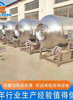 全自动真空滚揉机肉制品猪肉滚揉机供应不锈钢呼吸式腌制机