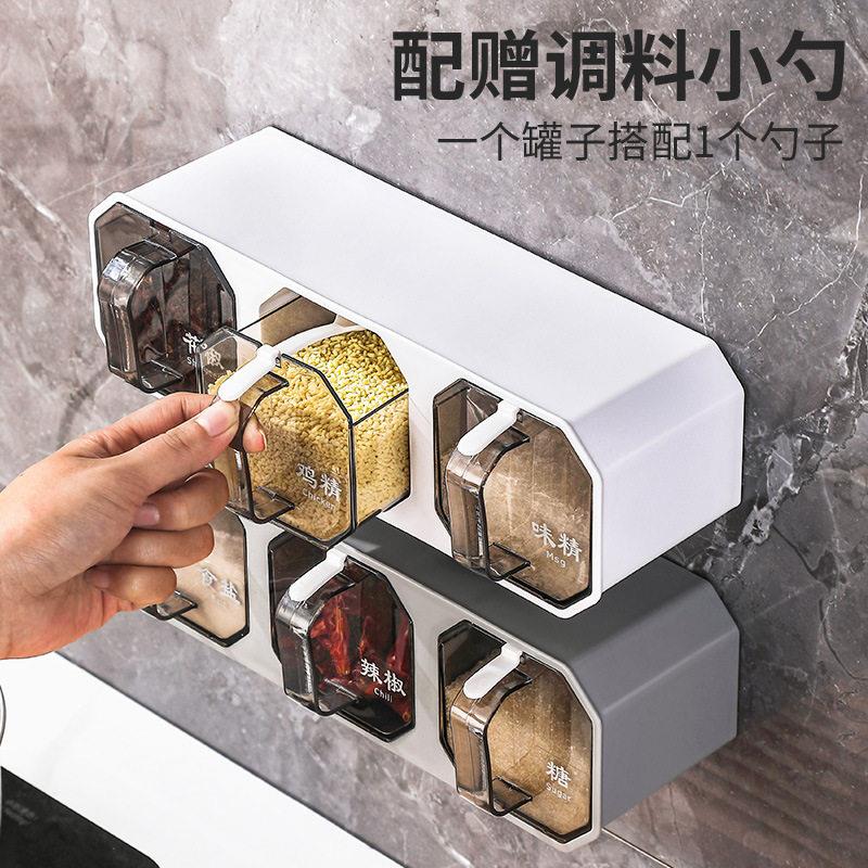 料家用厨房壁挂盐味盒精合调味盐调料香料收纳盒组4620调套装