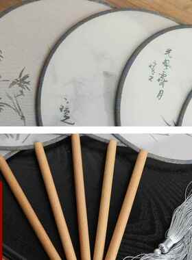 半透女明团古扇中国舞蹈扇风典古装宫廷扇ZHY-1519子式汉服团扇