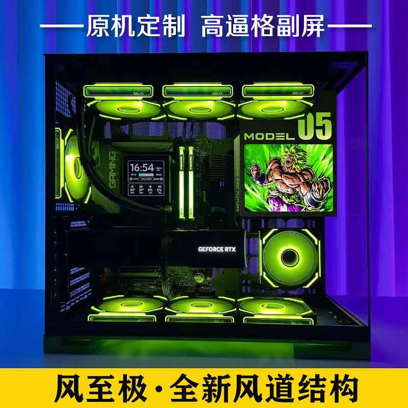 几何未来M5悟空/MODEL5机箱副屏2K超清无立柱海景房EATX电脑主机