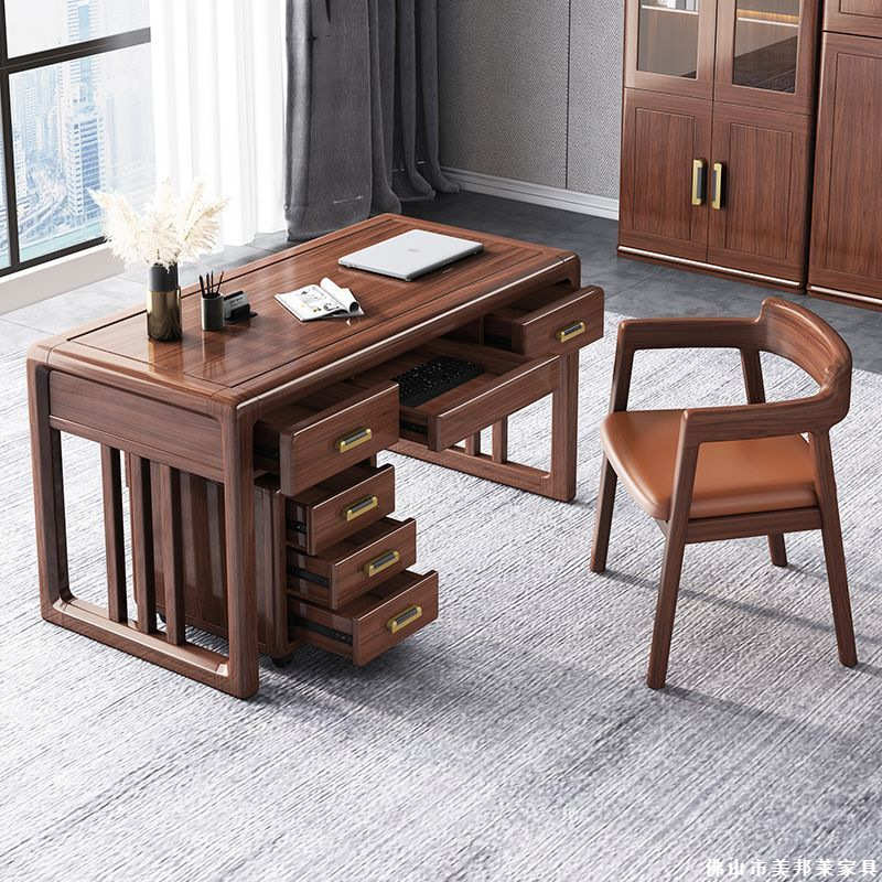 老电脑桌办公桌全板书实木新一体桌椅胡桃木中式组合书桌写字台
