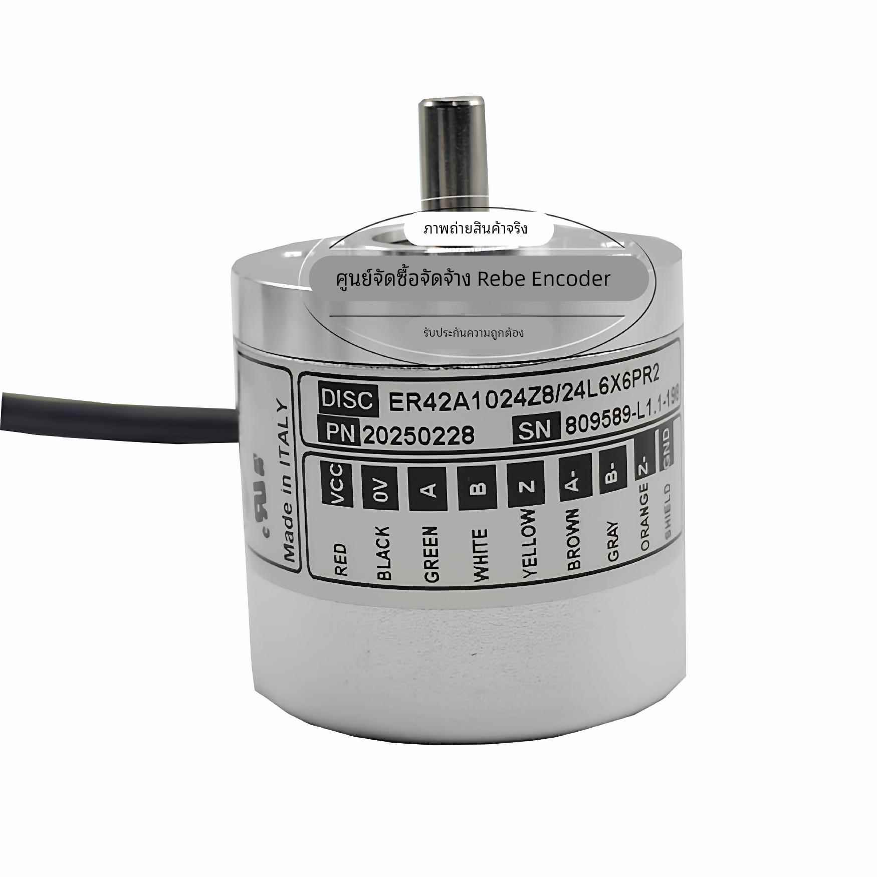 意尔创编码器ER42A1024Z8/24L6X6PR2 EL40A1000Z5/28P6X6PR2