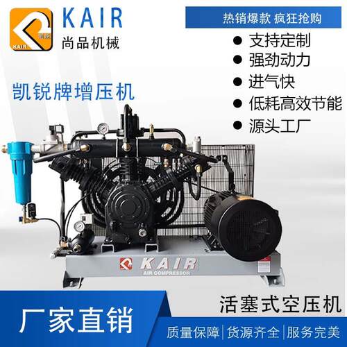 空气压缩机凯锐LZW4/30-10螺杆式增压机高压压缩机工厂店低噪