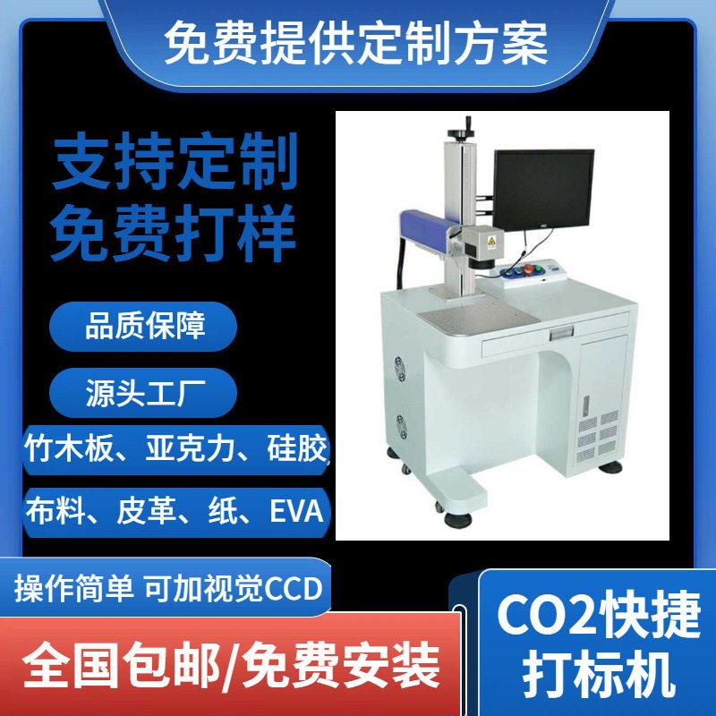 源头厂家硅胶激光雕刻机硅胶手环雕刻易上色底部平整激光镭雕机