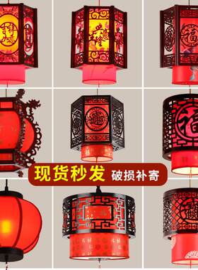 中式灯笼大红色中国风餐饮火锅店过道阳台别墅大门乔迁彷古宫灯吊