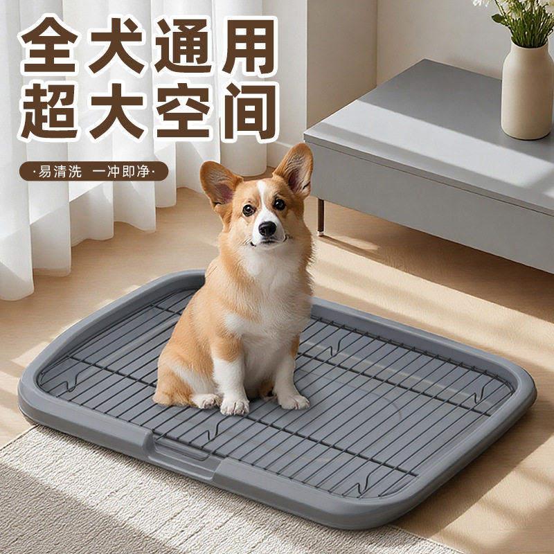 狗狗厕所中小型犬平板式铁网架便盆宠物尿盆防踩屎定点排便神器