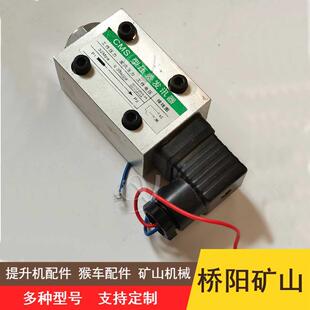 索道矿用压差发讯器CMS型液压系统制动用安装 方便桥阳矿山机械