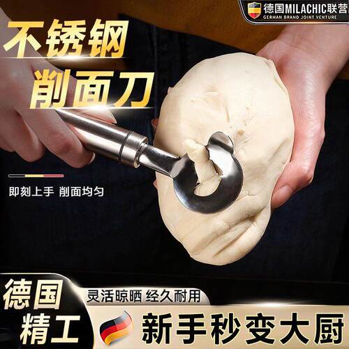 刀削面刀专用削面刀家用新款商用不锈钢山西手工专业单孔削面