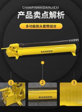 P-841，大型双作用手动液压油泵