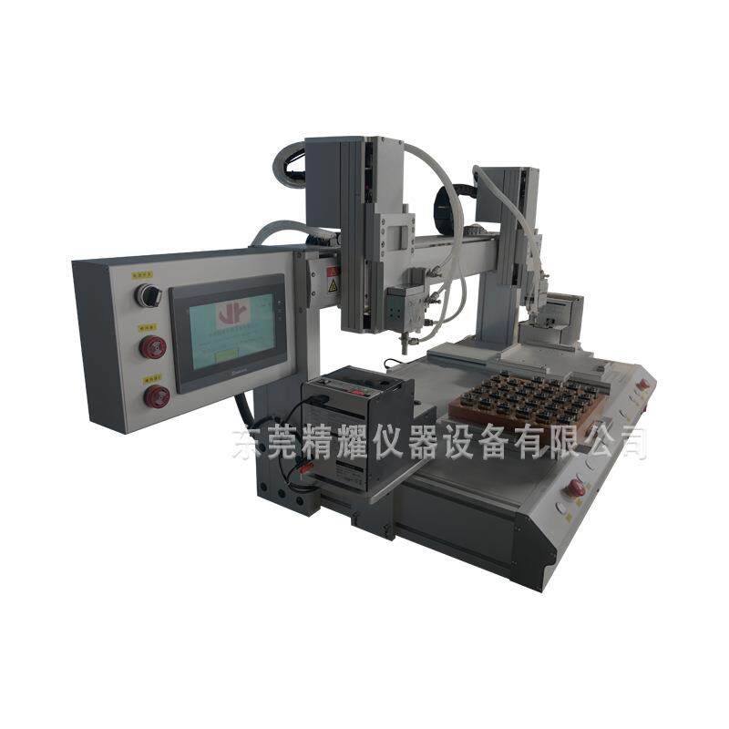 厂家直装供电子雾化器硅胶钉机 JY-XD02全配准自动打钉设备 精定