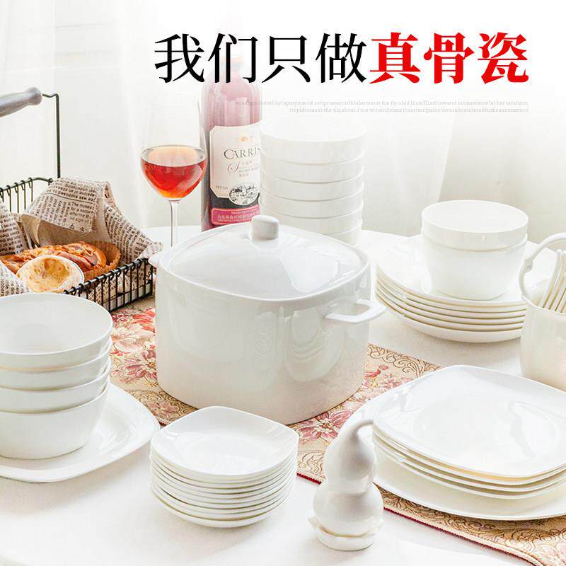梓宁骨瓷餐具套装家用纯白陶瓷欧式简约60头小碗碟子盘子品锅组合