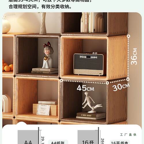 实木格子可自由柜组合地书架书房置书物架收纳展示柜儿985童创意
