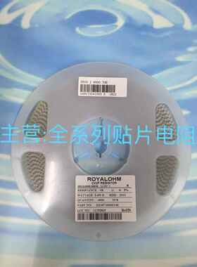 1812 2010贴片电阻5% 1% 0R 10R 100R 2R2 22R 220R 4R7 47R 470R